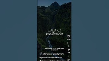 تلاوة عطرة من الذكر الحكيم 😍#القرآن_الكريم #راحة_نفسية #اكسبلور #foryou