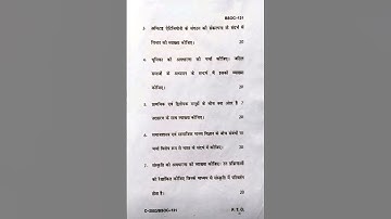 BSOC 131 ,2025JUNE question paper ignou