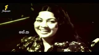 Mal warusa Full Movie (මල් වරුසා සම්පූර්ණ චිත්‍රපටය )