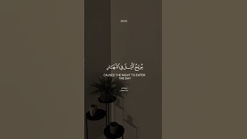 ماهر المعيقلي || سورة الحج|| #سورة #الحج || #قرآن | #قران_كريم | #آية | #سبحان_الله| #ماهر_المعيقلي