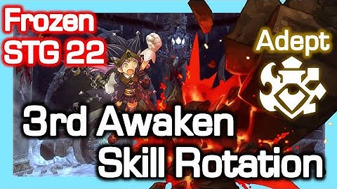Adept [3rd Awaken] Skill Rotation / Frozen STG 22 / Dragon Nest China