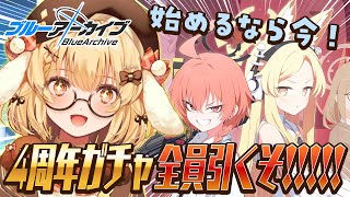 因幡はねるの配信のサムネイル画像