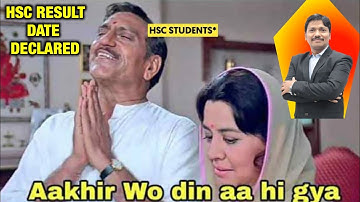 Hsc Result Date Declared Officially | Class 12 Result 2021 Maharashtra Board | Dinesh Sir