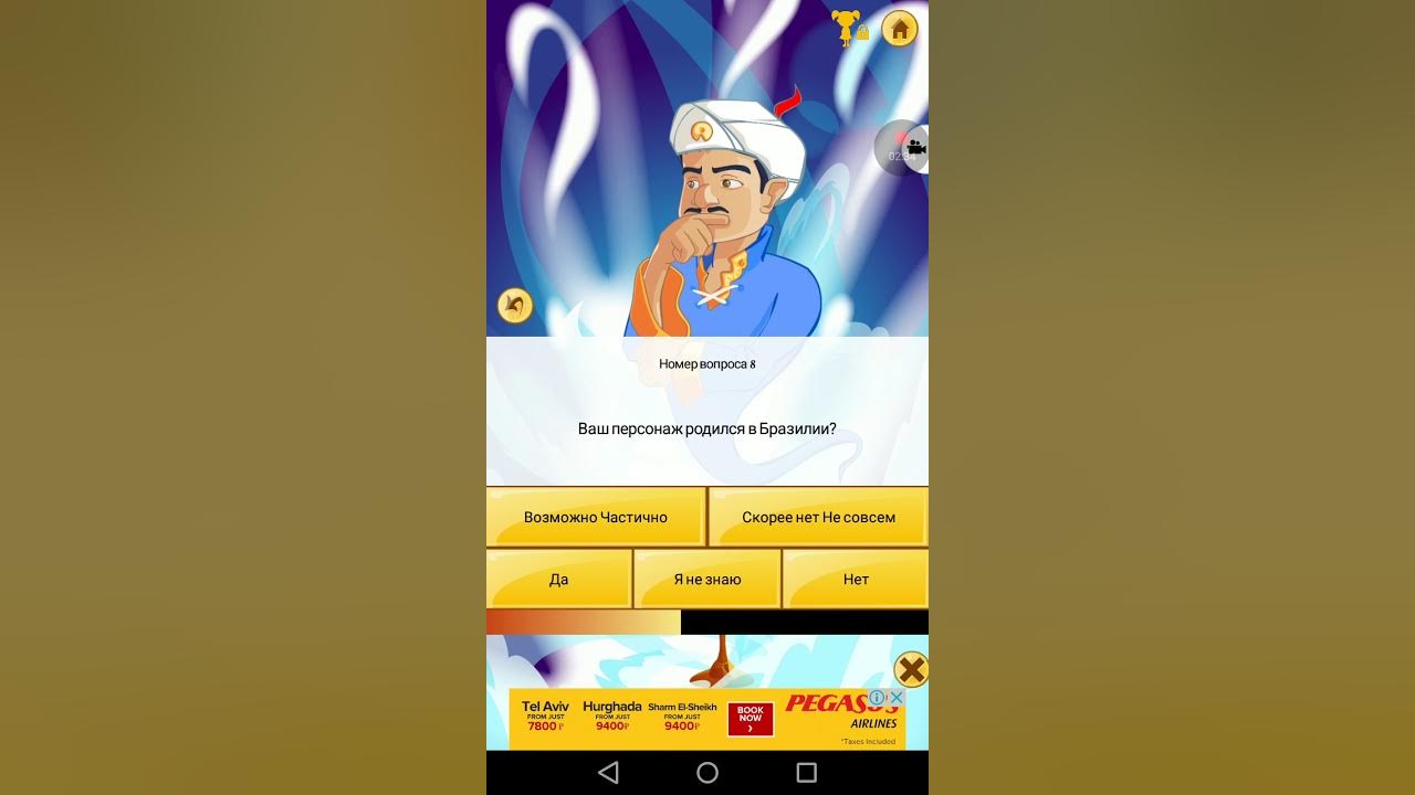 Как называется игра где угадывают персонажа. Как называется игра где угадывают персонажа