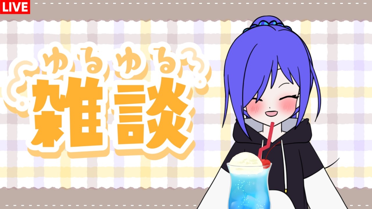 馬來西亞國慶日快樂 我來收集早安早安了www [马来西亚Vtuber ] | MYViki