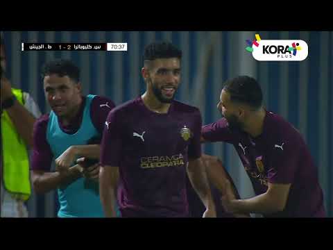 أهداف مباراة سيراميكا كليوباترا 3 1 طلائع الجيش نهائي كأس الرابطة المصرية 2024