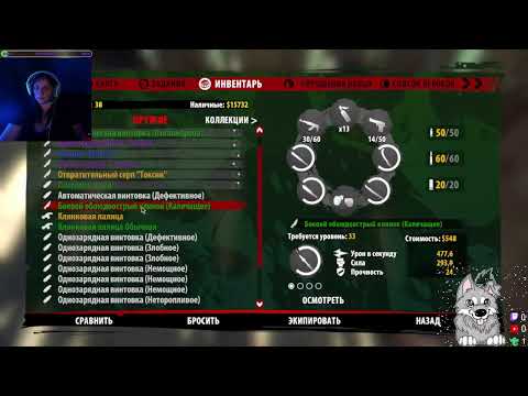 Dead Island Definitive Edition #5