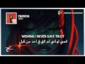 Faouzia - Hero (lyrics) مترجمة