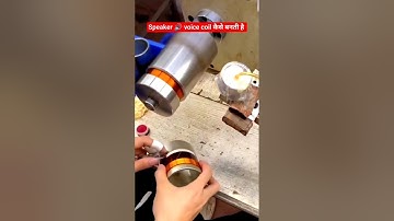 speaker 🔊 voice coil making #viral #video