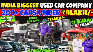 Biggest Used Car मल , 50,000 म कर Cheapest Secondhand Car, Delhi Car Bazar Sk Vlogs