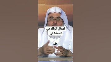من فضلك تابع الصفحة #قرآن #ماهر_المعيقلي #ياسر_الدوسري #تلاوات #مكة #السديس #المنجد #تلاوة #الشريم