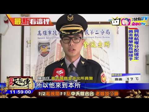 20170121中天新聞　乞討蹭飯耍無賴　男亮刀恐嚇檳榔西施