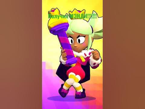 МЭНДИ - YouTube