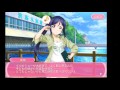 【スクフェス】Aqours 松浦果南『イルカへのあこがれ』