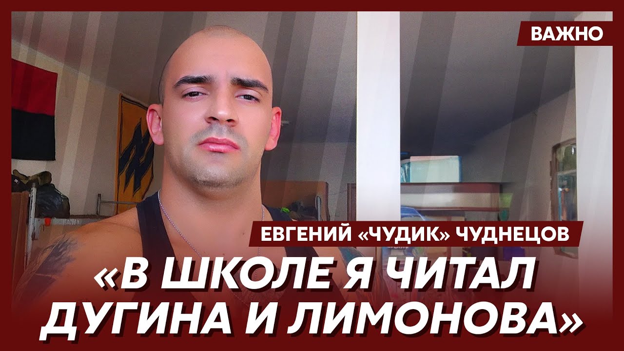 Легендарный азовец “Чудик” о своей “ватной” юности - YouTube