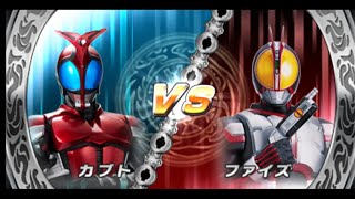 siapa yang lebih kuat : Kamen Rider Kabuto VS Kamen Rider Faiz / Super Climax heros
