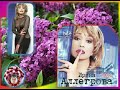 Ирина Аллегрова - альбом Всё сначала... - 2001г.- БЛЕСК  !!!!