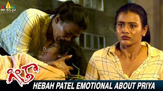Hebah Patel Emotional about Priya | Geetha | #sunil | Latest Kannada Dubbed Movie Scenes