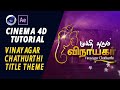 Vinayagar Chathurthi Title Theme - Cinema 4D Tutorial