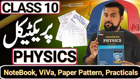 Class 10 Physics Practical | How to write practical notebook of physics class 9th - 10th