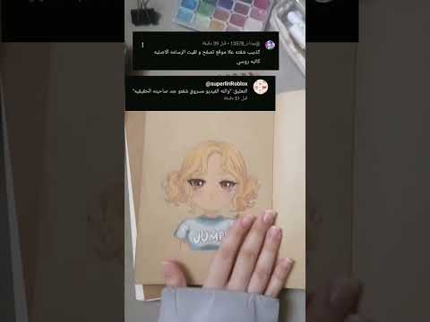 طفح الكيل يخرجون الواحد عن صمته وتقهر اكثر لانها تحلف كذب استغفر الله بس دليل عن ان هذي رسماتي