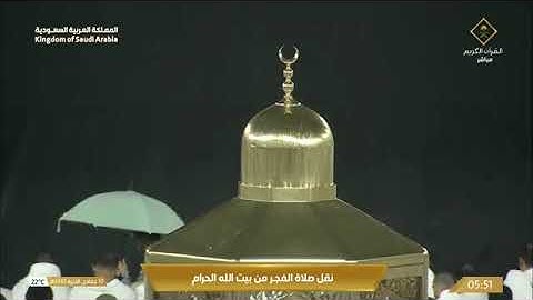 ' سورة آل عمران ١٠٠ - ١١٥ '  الشيخ #صالح_بن_حميد  صلاة الفجر  ١٠-٦-١٤٤٥ هـ