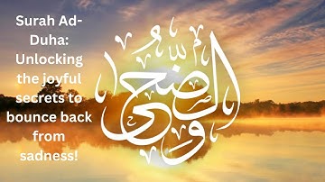 Surah Ad Duha سورة الضحى( The Morning & Evening Hours) | Mishary Rashid Alafasy | @QuranIslamPower