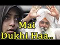 Mai Dukhi Haa.. Most Important Katha Bhai Guriqbal Singh Ji (Amritsar)