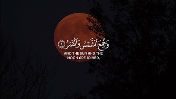 فإذا برق البصر وخسف القمر #قرآن #ياسر_الدوسري #سورة_القيامة 