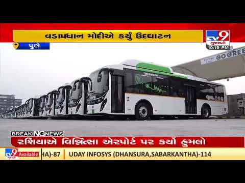 PM Modi dedicates 150 E-Buses for public transport in Pune |Maharashtra |TV9GujaratiNews