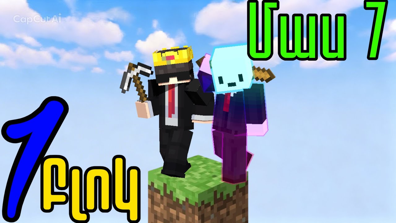 Մեկ Բլոկ | Մաս 7/ Mek Blok | Mas 7//Deefer_Games