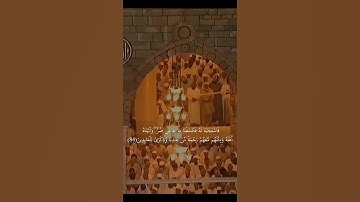 تلاوة خاشعة للشيخ د سعود الشريم سورة الأنبياء #السنة #اكسبلور #مقاطع_دينية