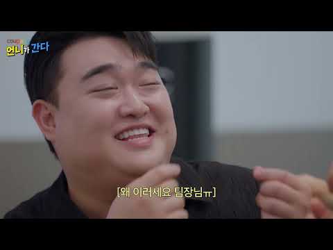 Guess who’s back with the best benefits ever? [Sister’s On the Way] Season 4 Comeback!