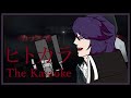 【音量注意！】没落貴族のThe Karaoke | ヒトカラ🎤【Vtuber】