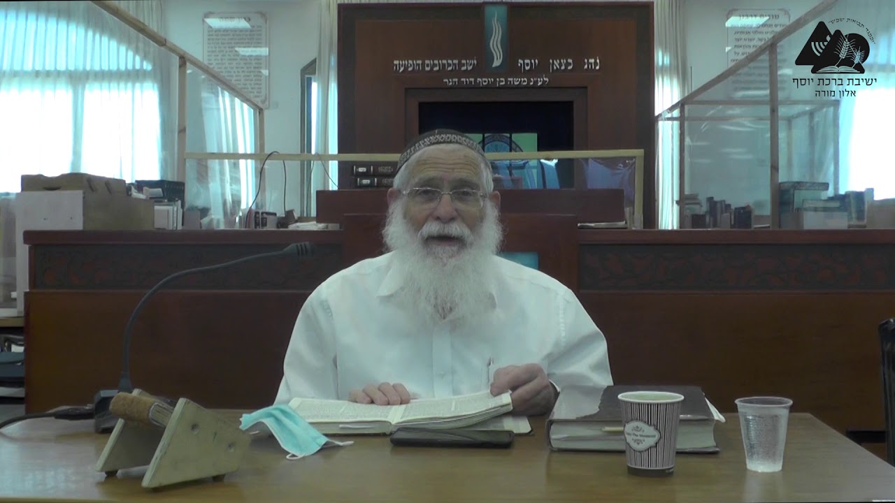 טלטול בהמות וביטול כלי מהיכנו | הרב אליקים לבנון | הלכות מוקצה | הלכות שבת תשפ"א | 11