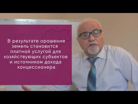 Концессия - как инструмент муниципальной экономики.