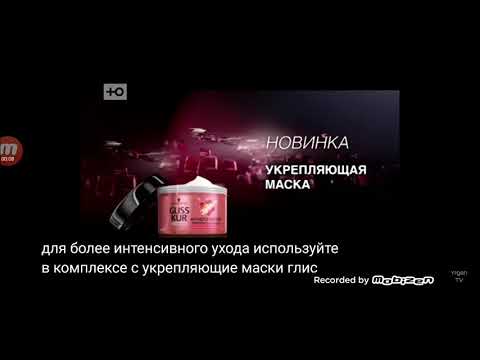 schwarzkopf gliss kur магическое укрепление шампунь бальзам маска oil nutritive маска 2017 реклама