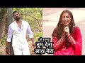 O Humnava Tum Dena Saath Mera New Episode |  Rakshit रास्ते पर Aprajita को याद कर रोटा रहा