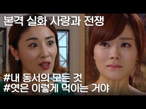 [사랑과 전쟁] 바보인 줄 알았던 형님의 소름끼치는 진짜 모습