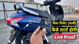 Honda Activa H Smart 🔥How To Start Activa H Smart Without Remote Or Key 2023 screenshot 5