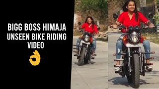 Bigg Boss Himaja UNSEEN Bike Riding | Himaja Riding Royal Enfield Bullet | Daily Culture