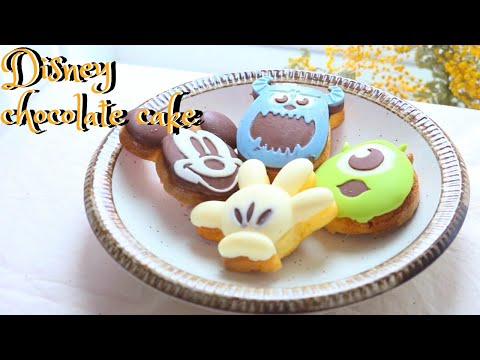【おうち時間】ダイソーの型で簡単お菓子作り！ディズニーのチョコケーキ【Disney/かわいい】