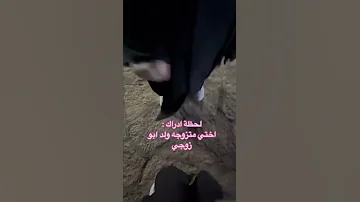 شبكنا الحكومه 