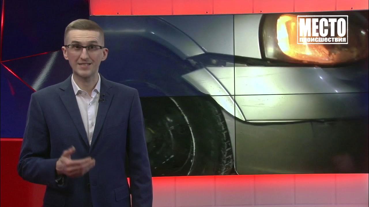 место происшествия выпуски