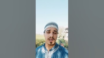 وأما من أوتى كتابه بشماله || القارئ أحمد بن عبد العزيز .