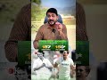 Imran Khan vs Pat Cummins: Most Test Wickets as Captain 🏏#shorts