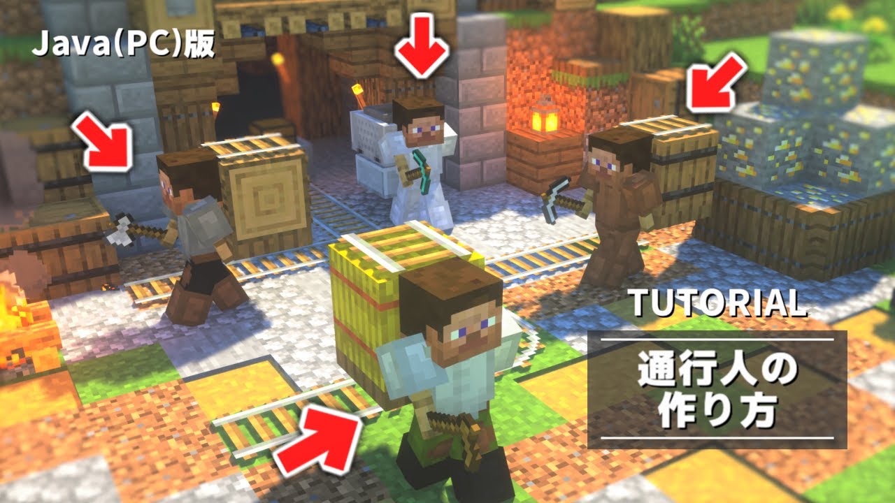マイクラ 名札の裏ワザ4選 1 まとめ Mod無し Minecraft公式裏技 最新版 うら技 小技集 Youtube マイクラ 名札の裏ワザ4選 1 まとめ Mod無し Minecraft公式裏技 最新版 うら技 小技集 Youtube