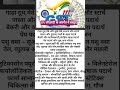 5% GST दर वाली वस्तुएं व सेवाएं|#5PercentGST|#LowGST|#GSTNews|