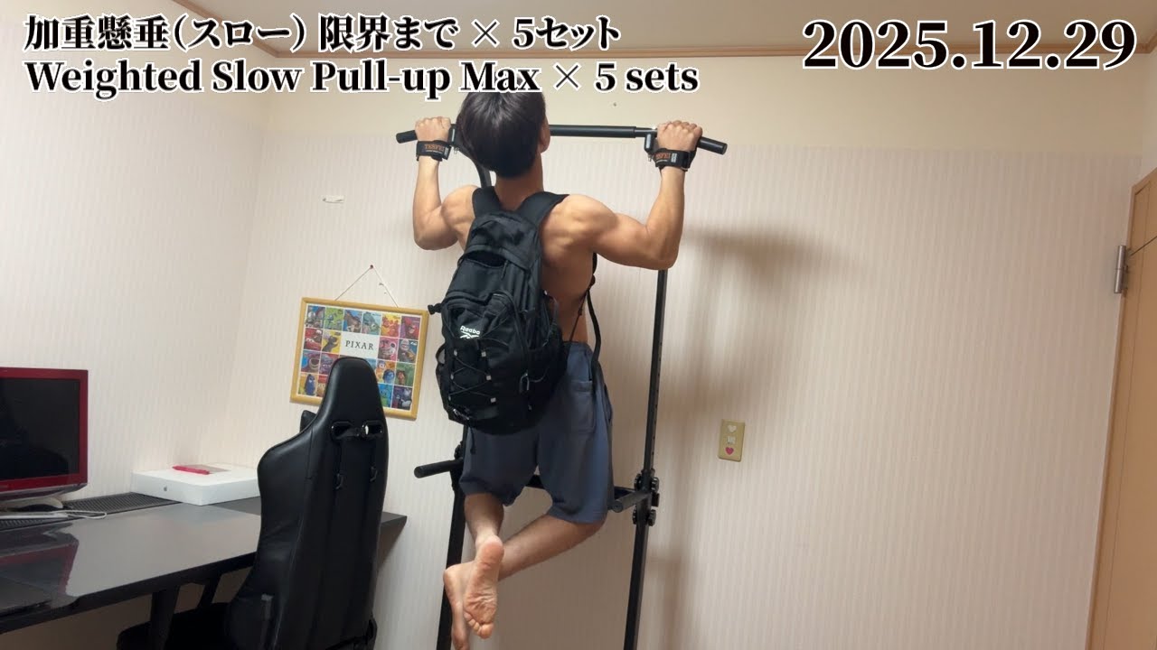 【１４９日目】1 Year AI Workout Challenge – Daily Progress (Day １４９) #chatgpt #workout #motivation #筋トレ
