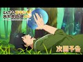 『とんでもスキルで異世界放浪メシ』第7話　WEB予告